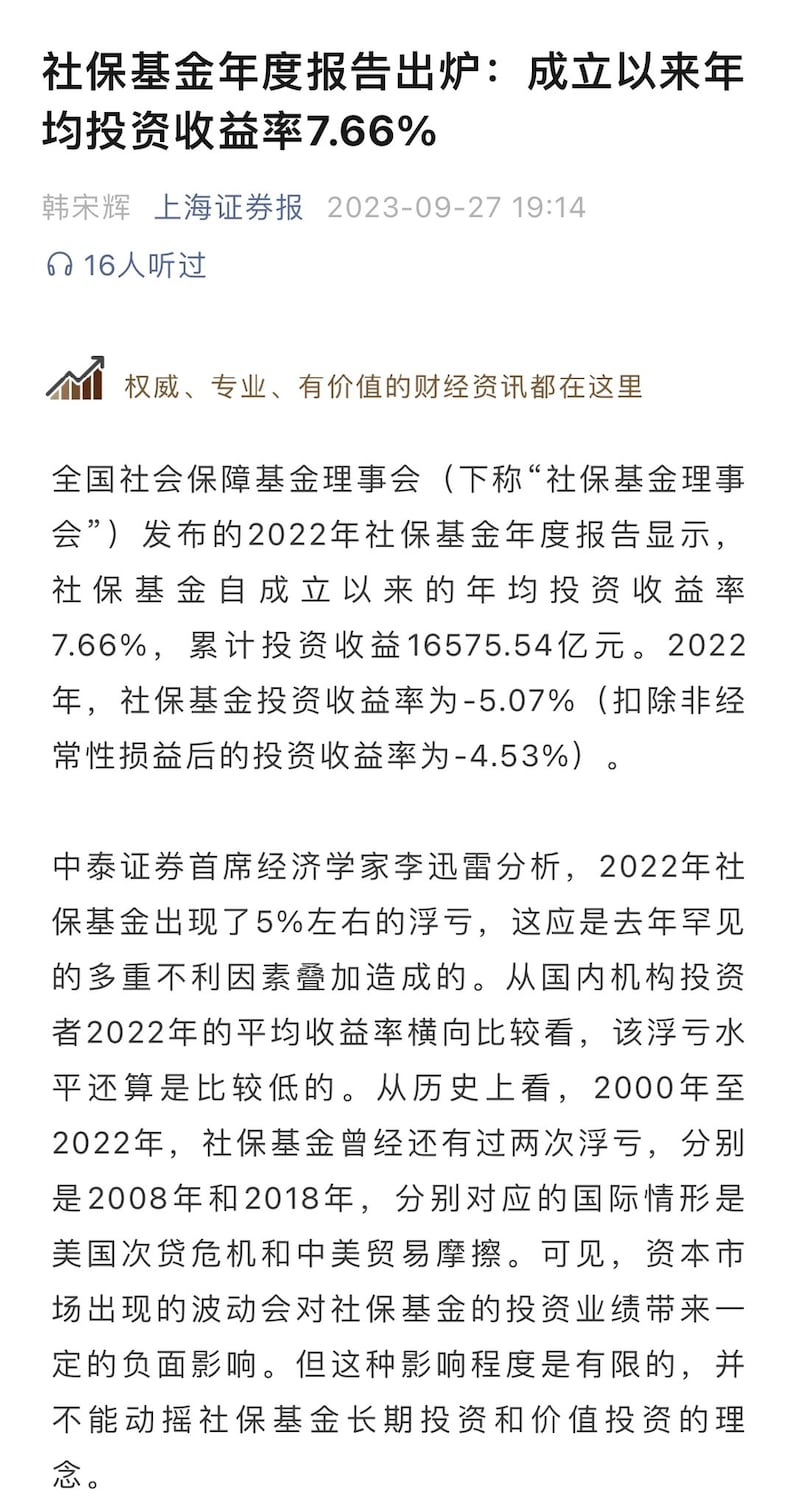 CN-STOCK-0122325-Photo 3 .jpeg