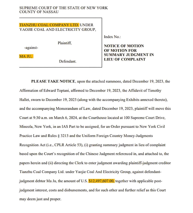 2023年12月19日，一家中国国企在纽约起诉马聚，追讨1250万美元。