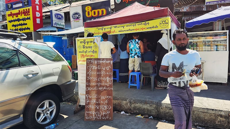 ရန်ကုန်တိုင်း၊ မင်္ဂလာတောင်ညွှန့်မြို့နယ်၊ မြန်မာ့ဂုဏ်ရည်လမ်းမှ ထမင်းနှင့် ဟင်းတစ်ပွဲအား ကျပ်တစ်ထောင်ဖြင့် ရောင်းချသည့် “တန်မှတန်” ထမင်းဆိုင်ကို ၂၀၂၃ ခုနှစ်၊ ဒီဇင်ဘာလ ၂၆ ရက်နေ့က တွေ့ရစဉ်။ (Photo: RFA)